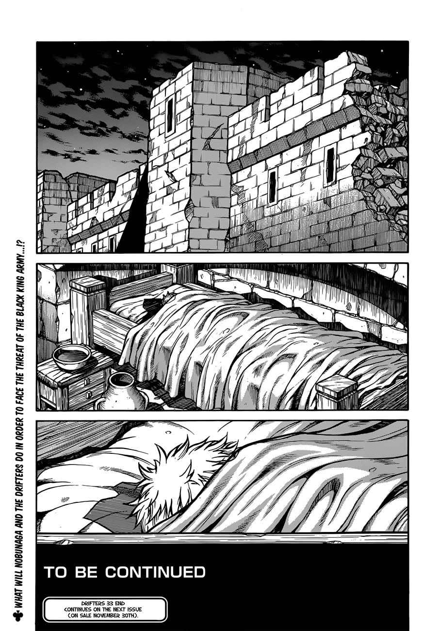 Drifters Chap 33 - Next Chap 34
