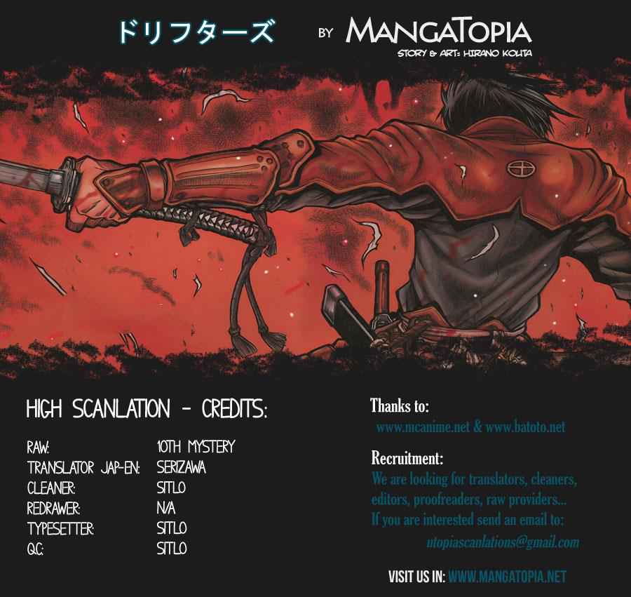 Drifters Chap 33 - Next Chap 34
