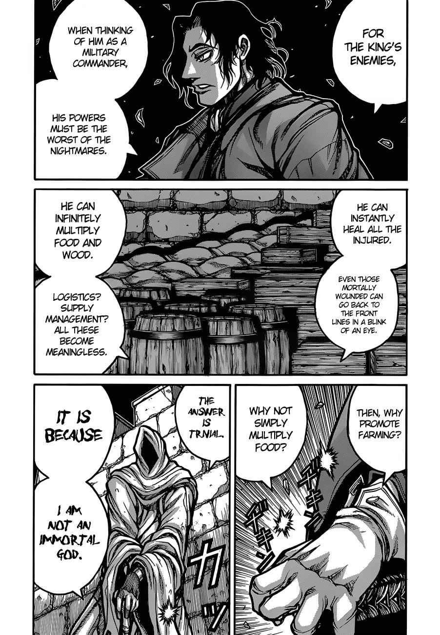 Drifters Chap 33 - Next Chap 34