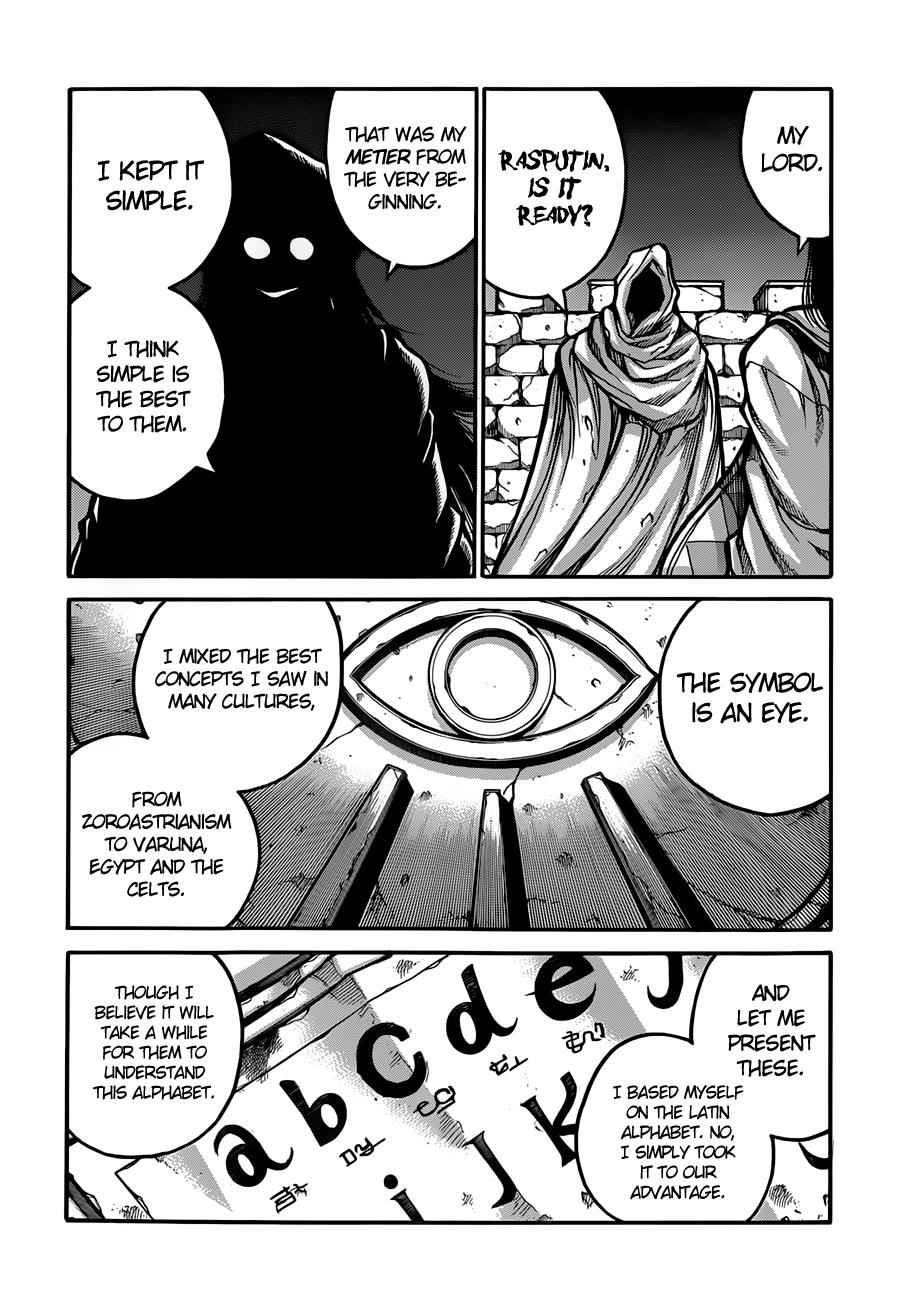 Drifters Chap 33 - Next Chap 34