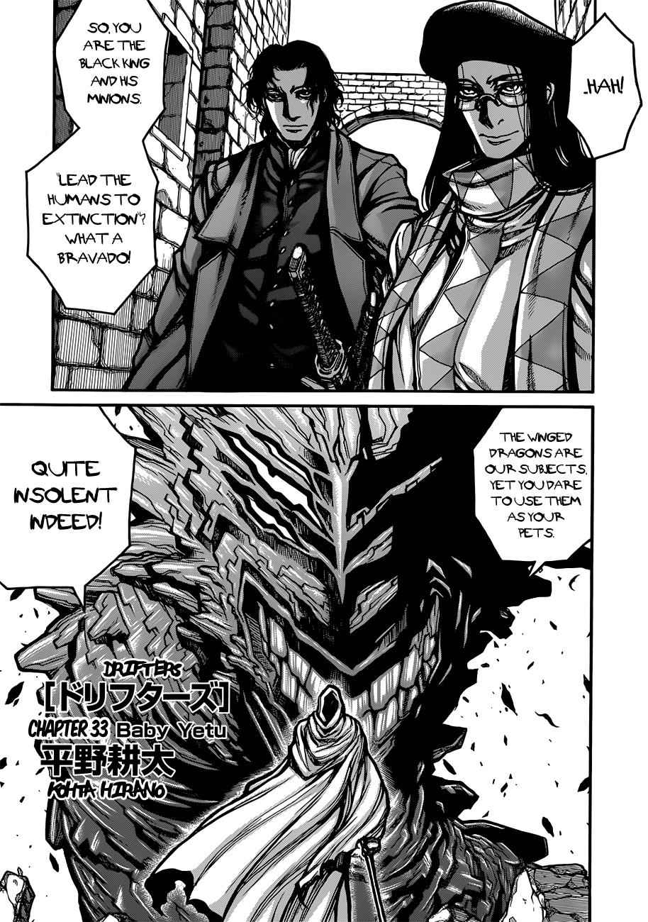 Drifters Chap 33 - Next Chap 34