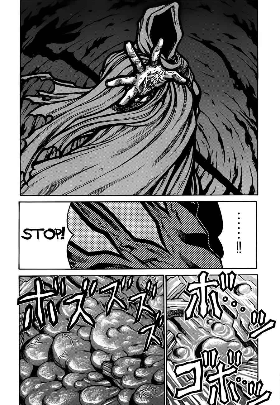 Drifters Chap 33 - Next Chap 34