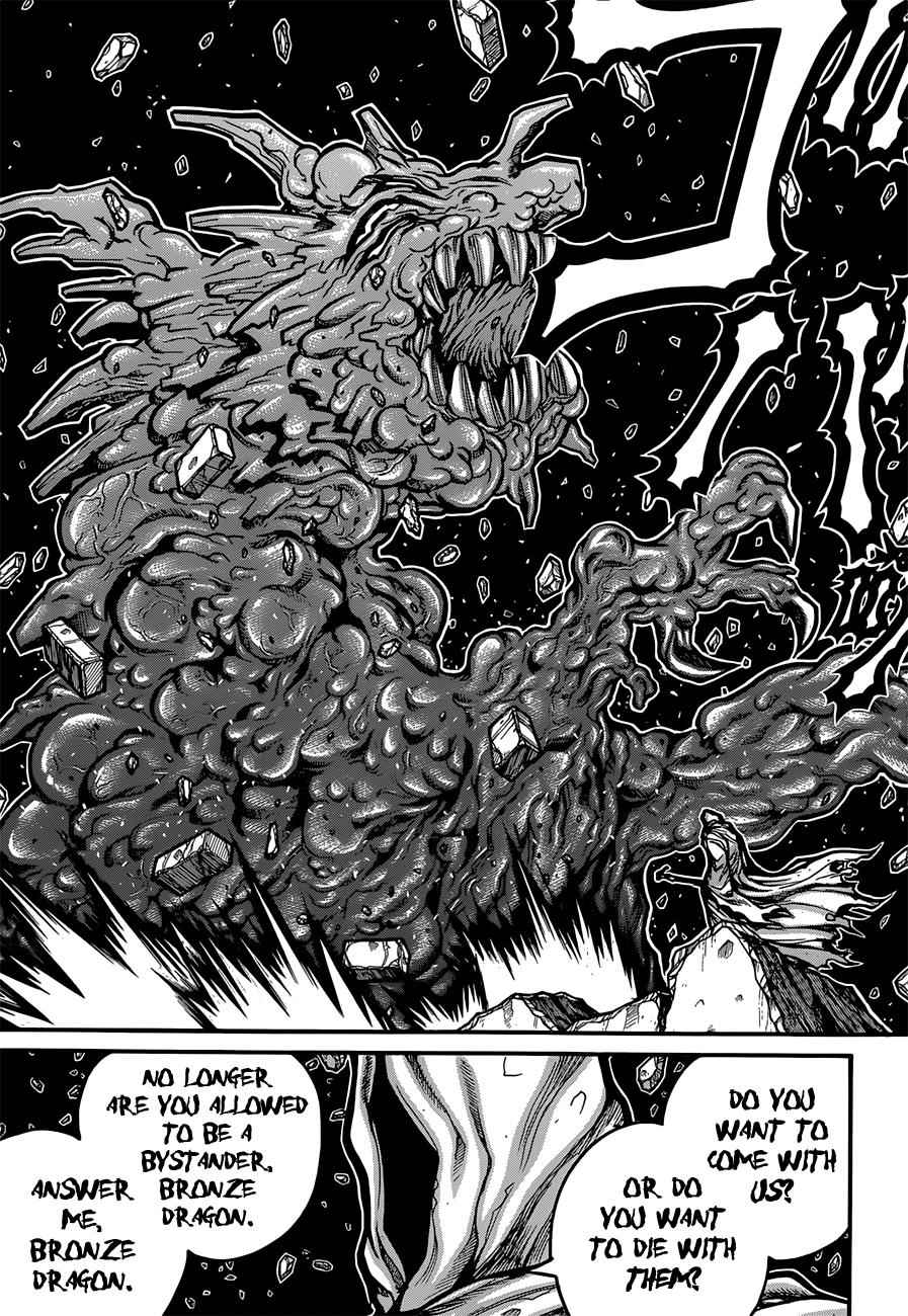 Drifters Chap 33 - Next Chap 34