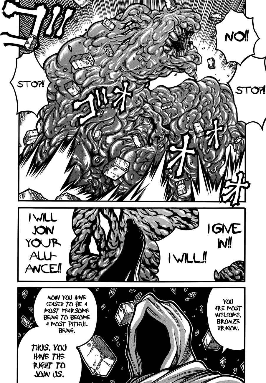 Drifters Chap 33 - Next Chap 34