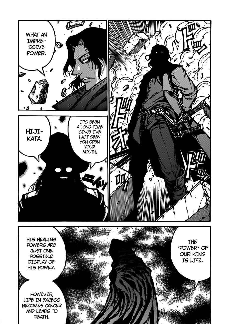 Drifters Chap 33 - Next Chap 34