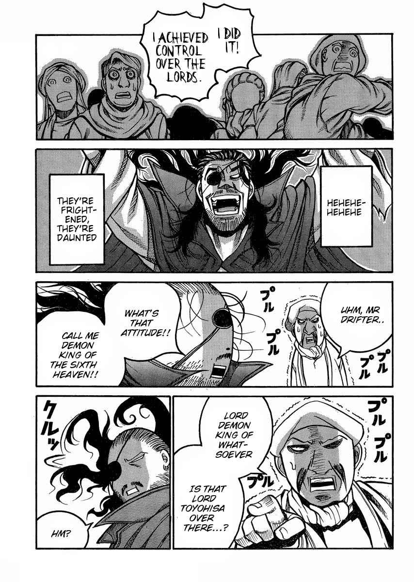Drifters Chap 47 - Next Chap 48