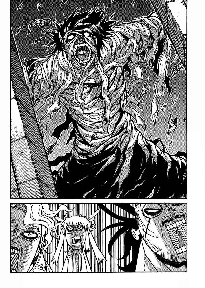 Drifters Chap 47 - Next Chap 48