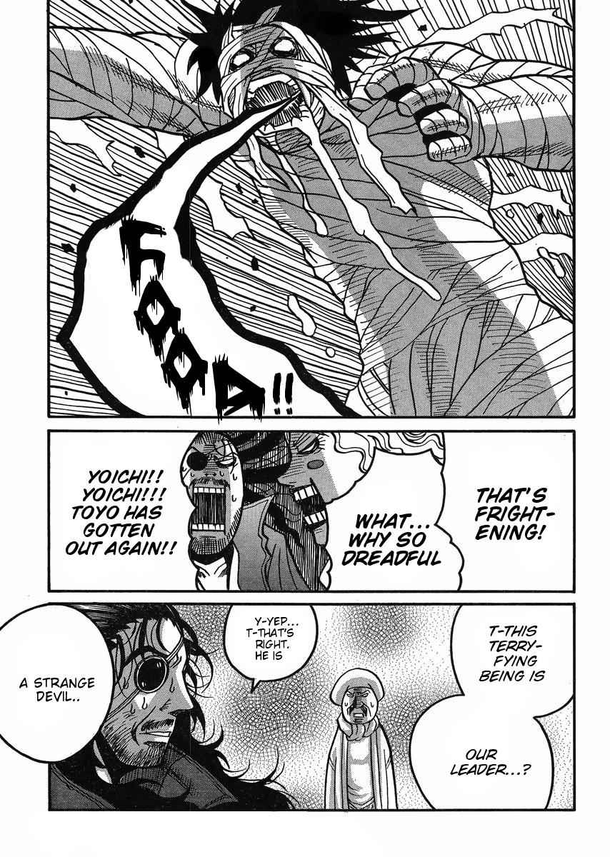 Drifters Chap 47 - Next Chap 48