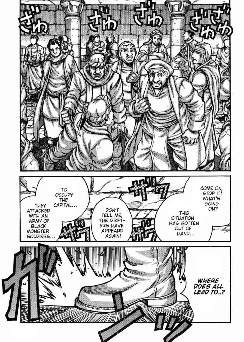Drifters Chap 47 - Next Chap 48