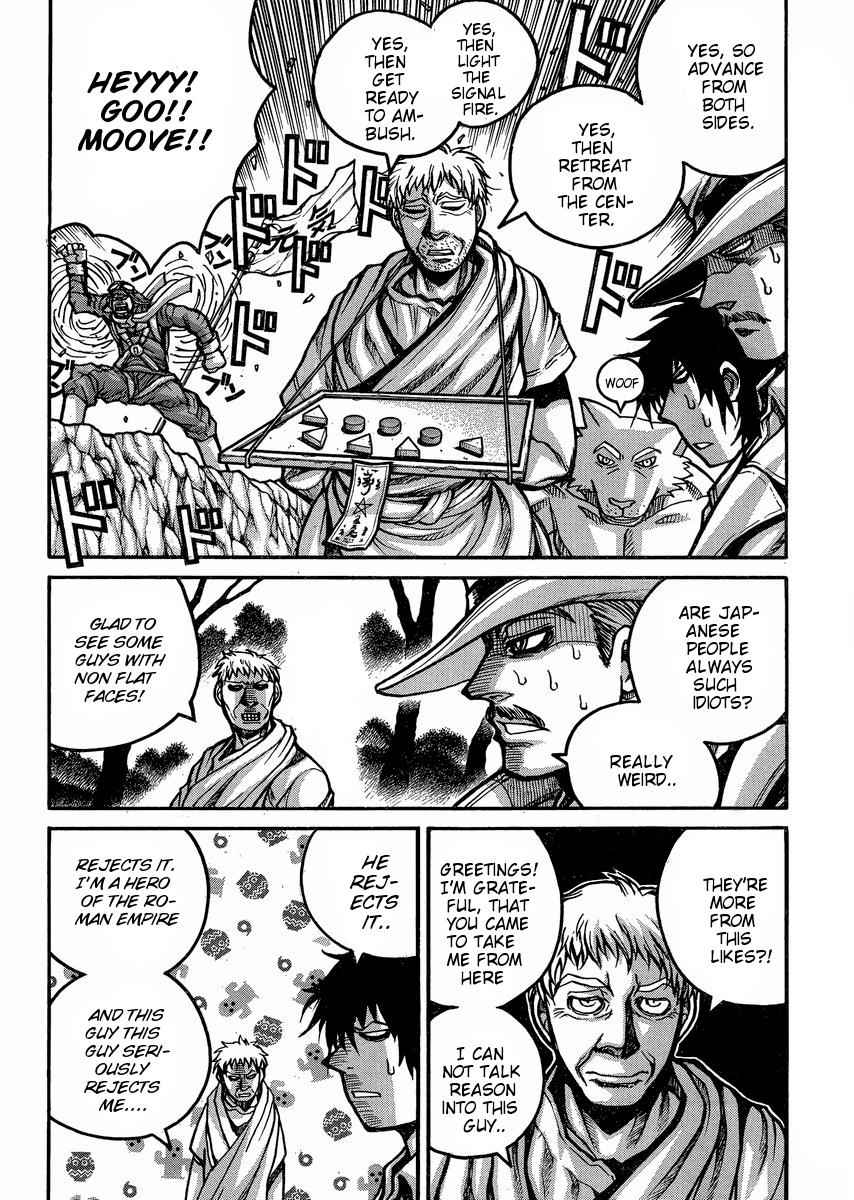 Drifters Chap 47 - Next Chap 48