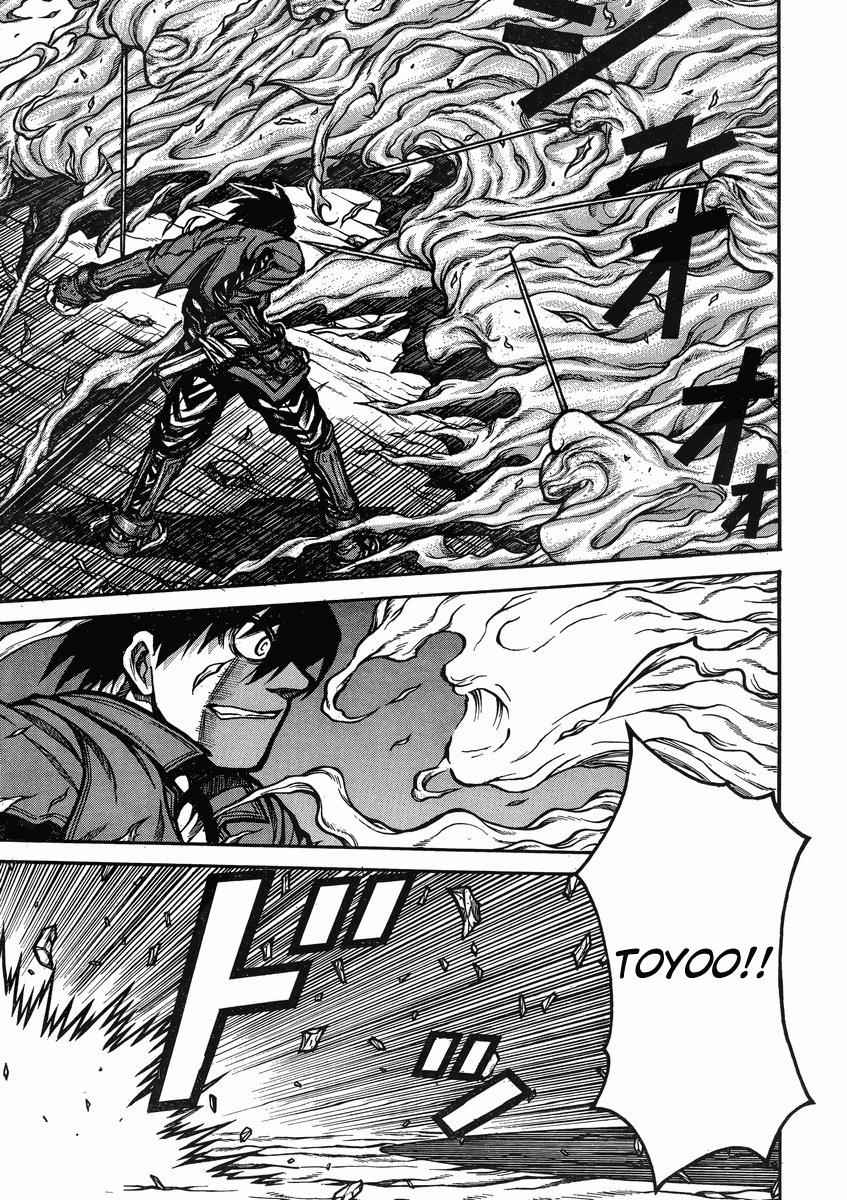 Drifters Chap 44 - Next Chap 45