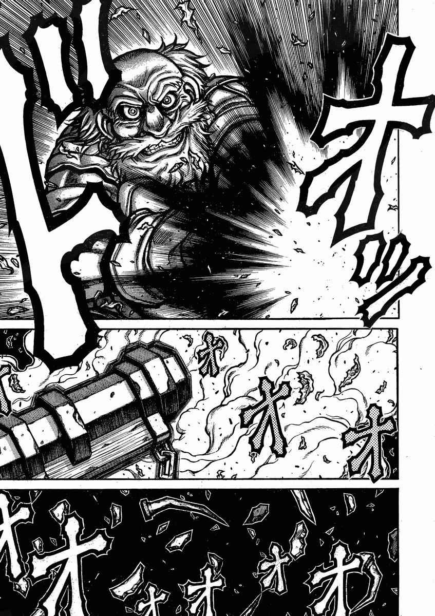 Drifters Chap 44 - Next Chap 45