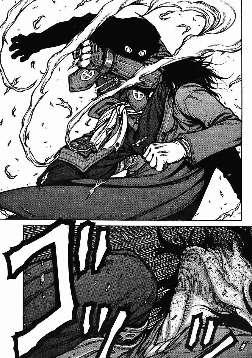 Drifters Chap 44 - Next Chap 45