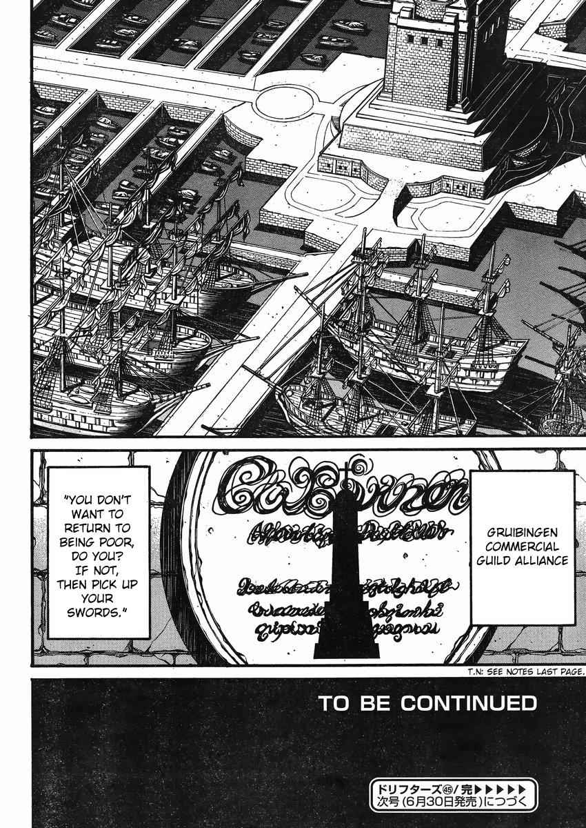 Drifters Chap 45 - Next Chap 46