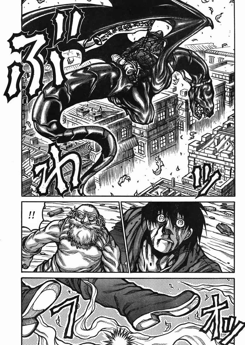 Drifters Chap 45 - Next Chap 46