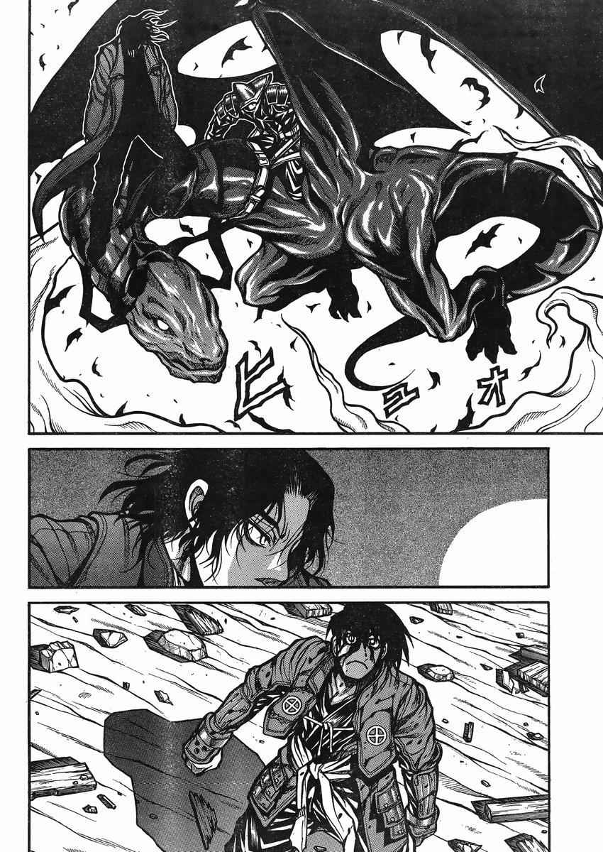 Drifters Chap 45 - Next Chap 46