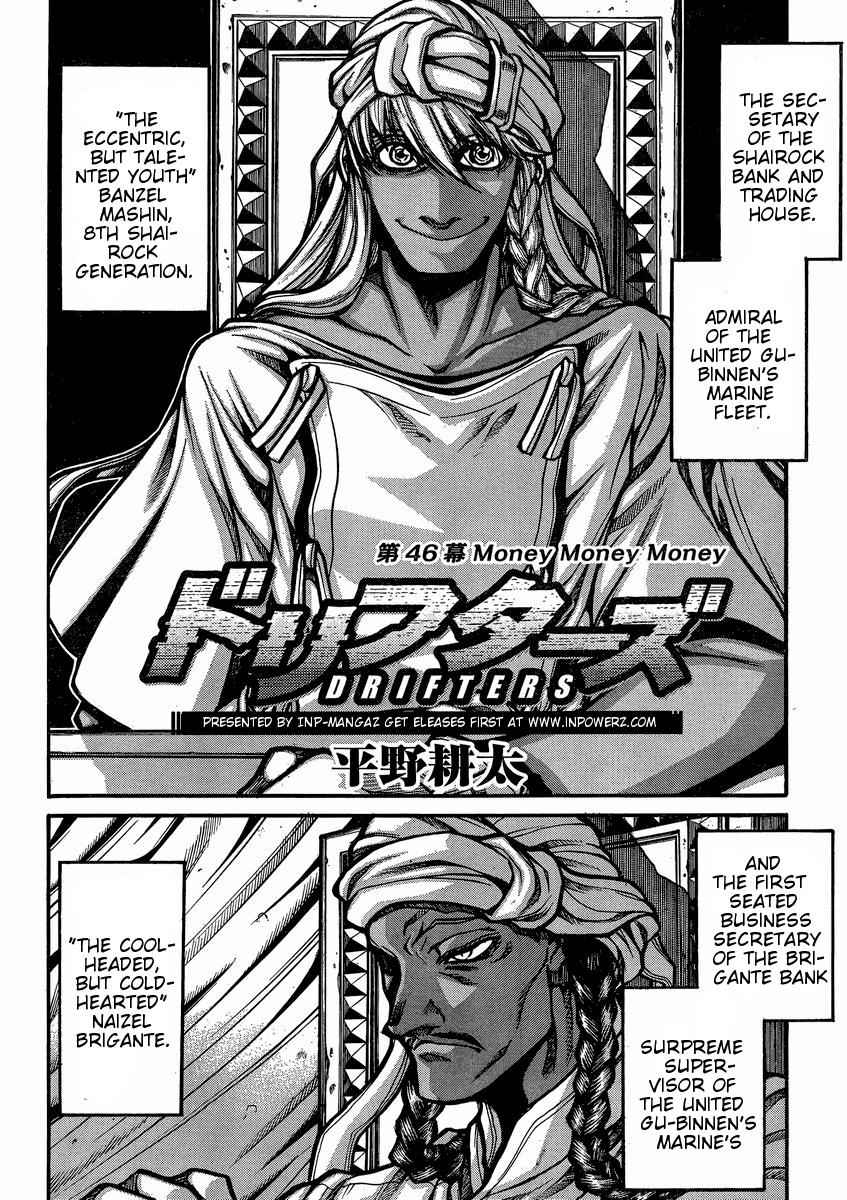 Drifters Chap 46 - Next Chap 47