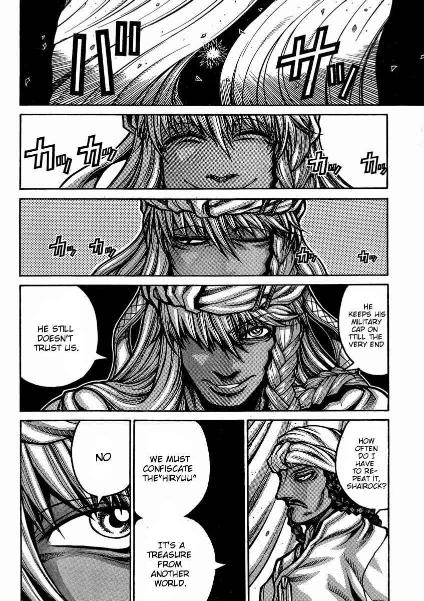 Drifters Chap 46 - Next Chap 47