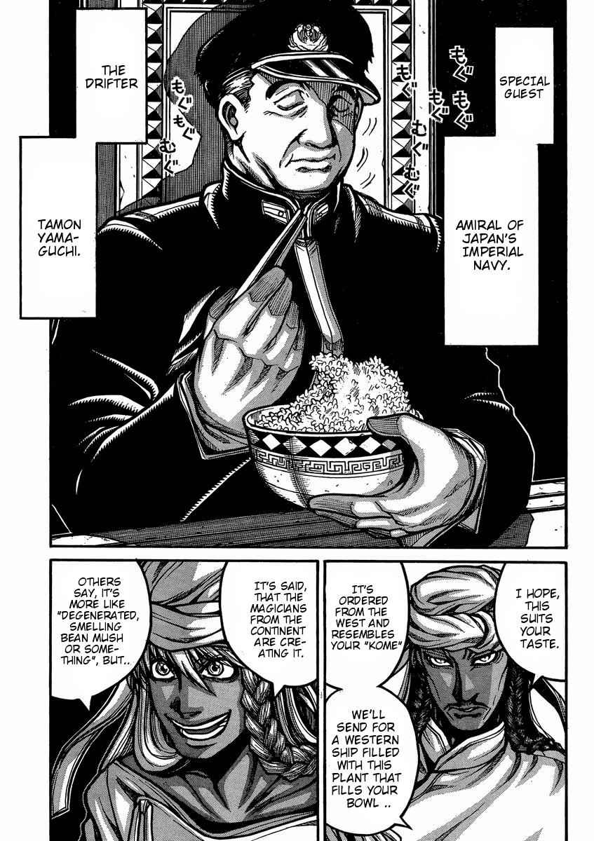 Drifters Chap 46 - Next Chap 47