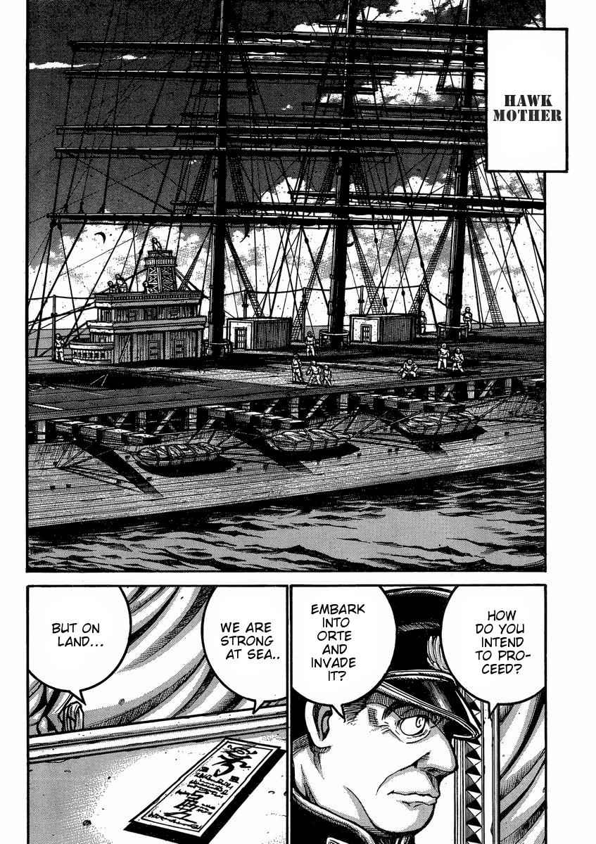 Drifters Chap 46 - Next Chap 47