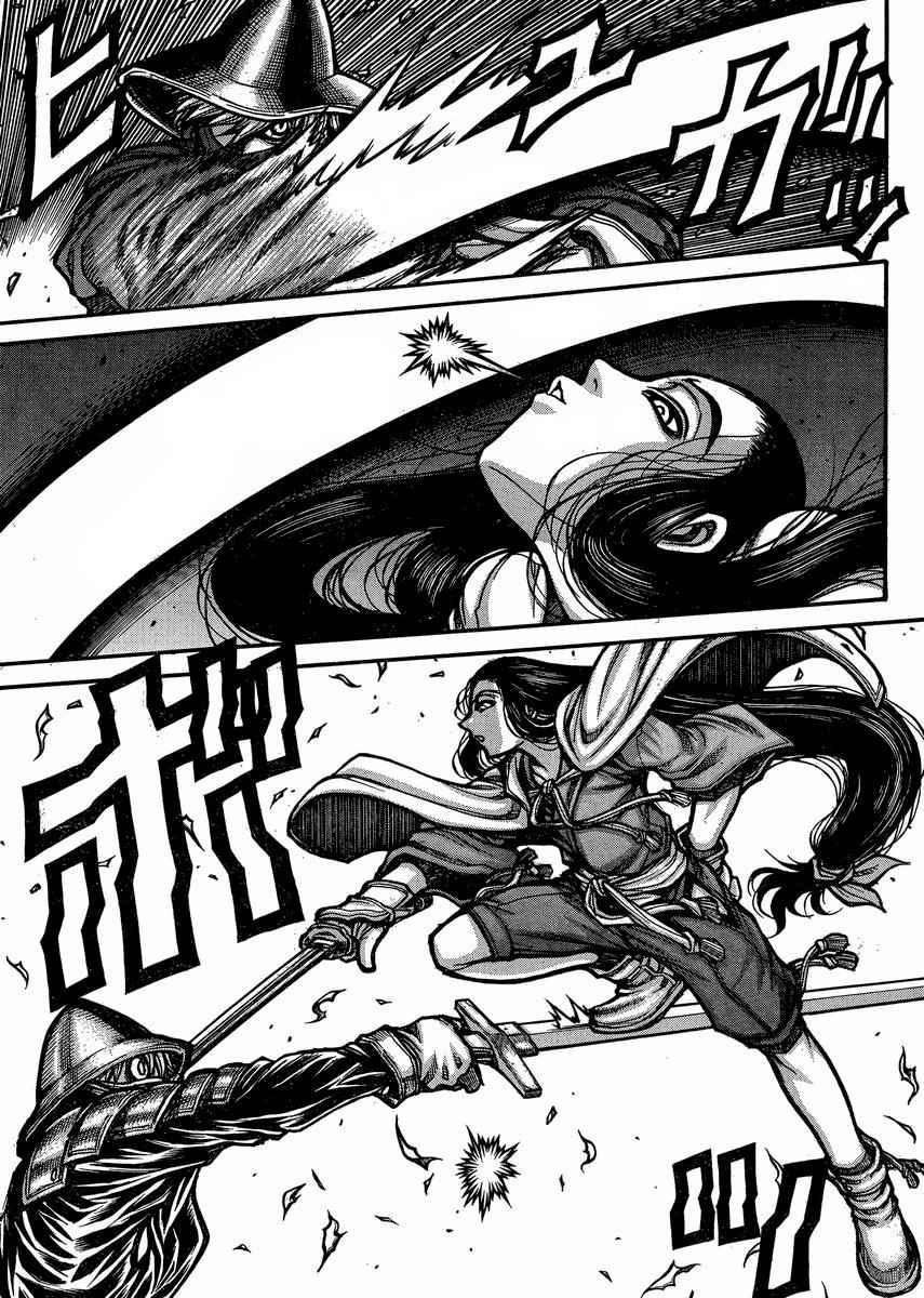 Drifters Chap 48 - Next Chap 49