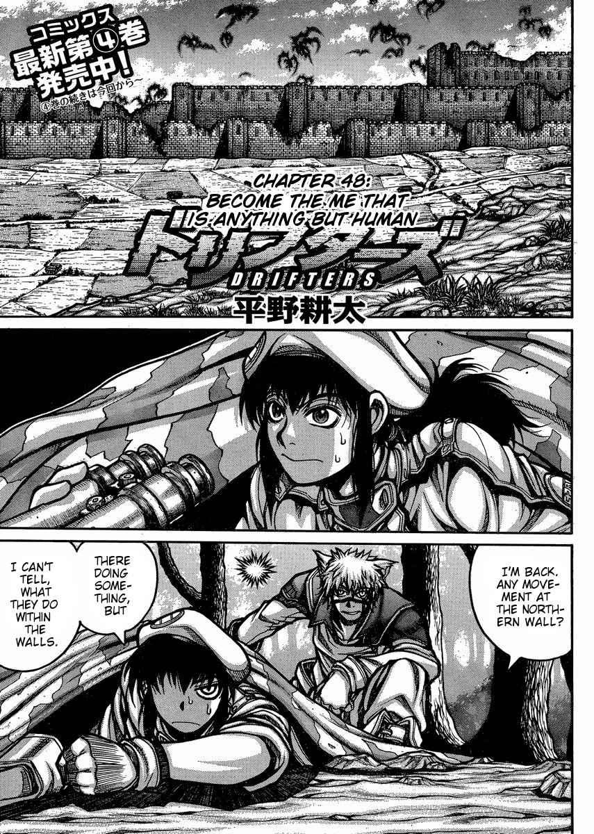 Drifters Chap 48 - Next Chap 49