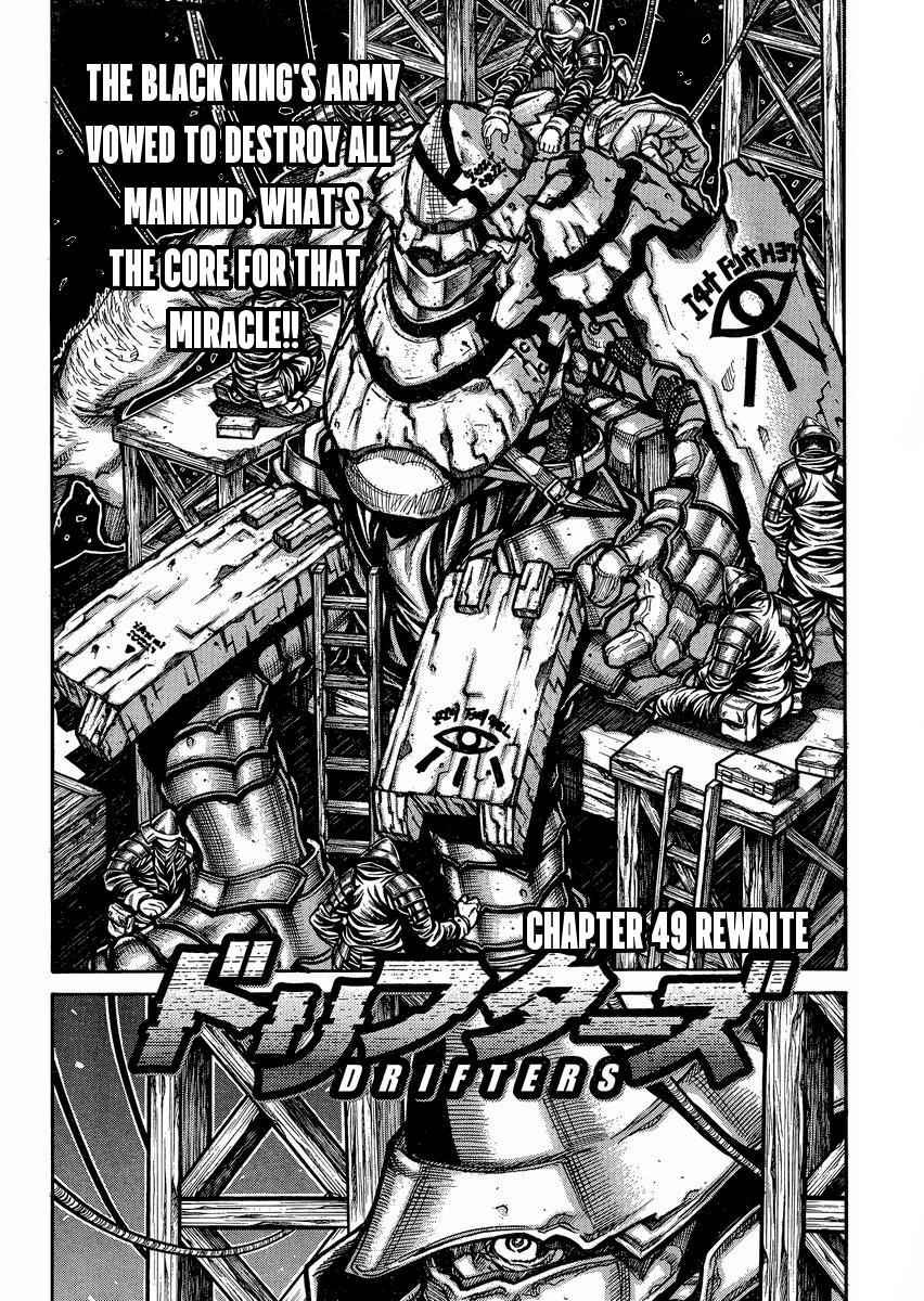 Drifters Chap 49 - Next Chap 50
