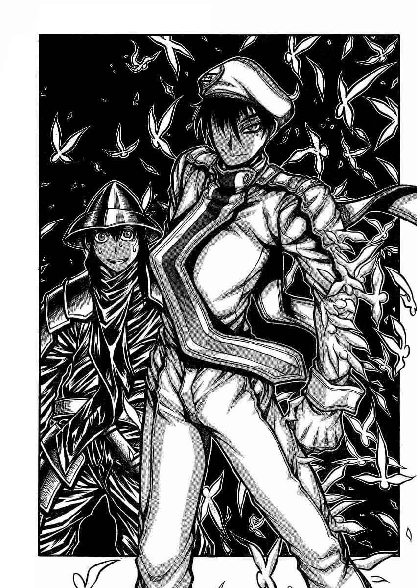 Drifters Chap 49 - Next Chap 50