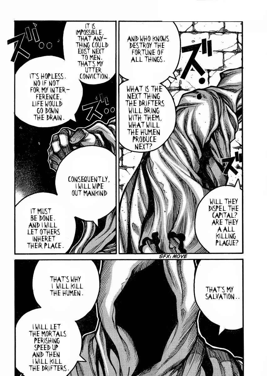 Drifters Chap 49 - Next Chap 50