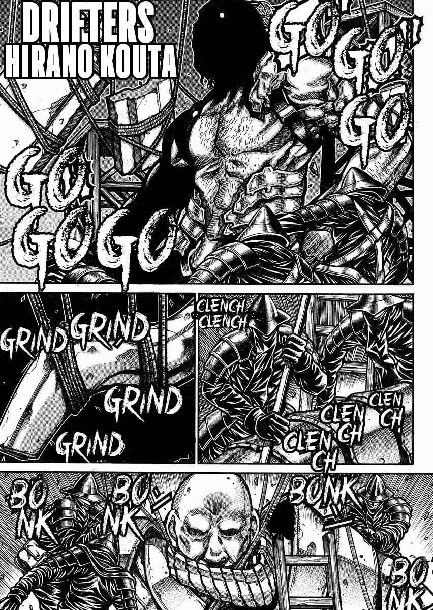 Drifters Chap 49 - Next Chap 50