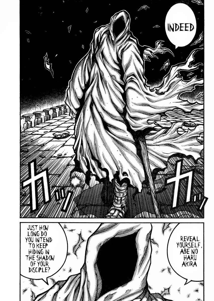 Drifters Chap 49 - Next Chap 50