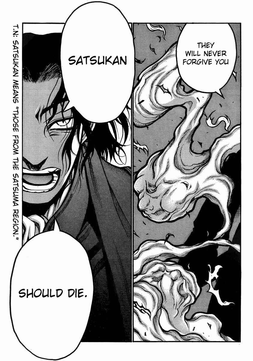 Drifters Chap 40 - Next Chap 41