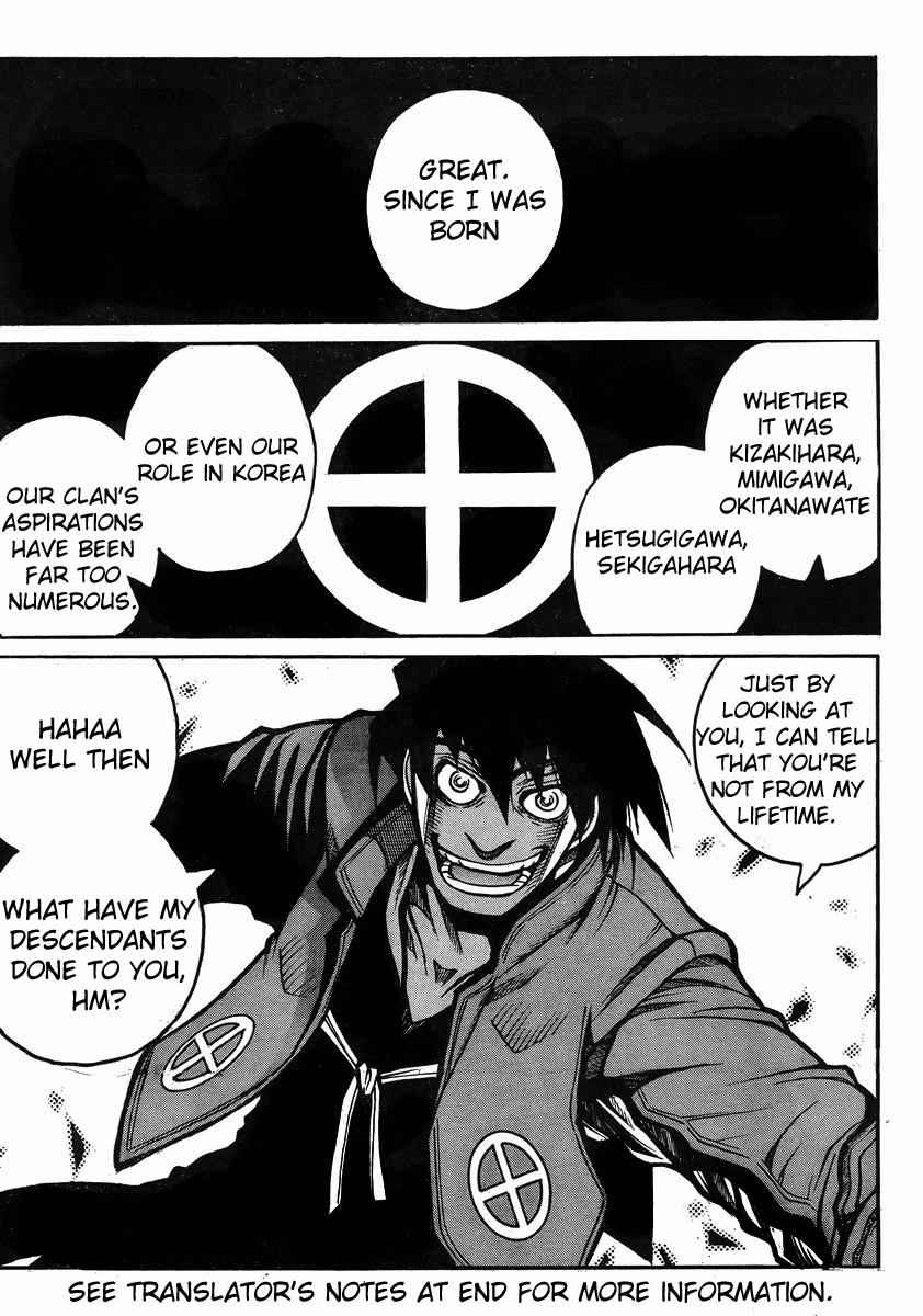 Drifters Chap 40 - Next Chap 41