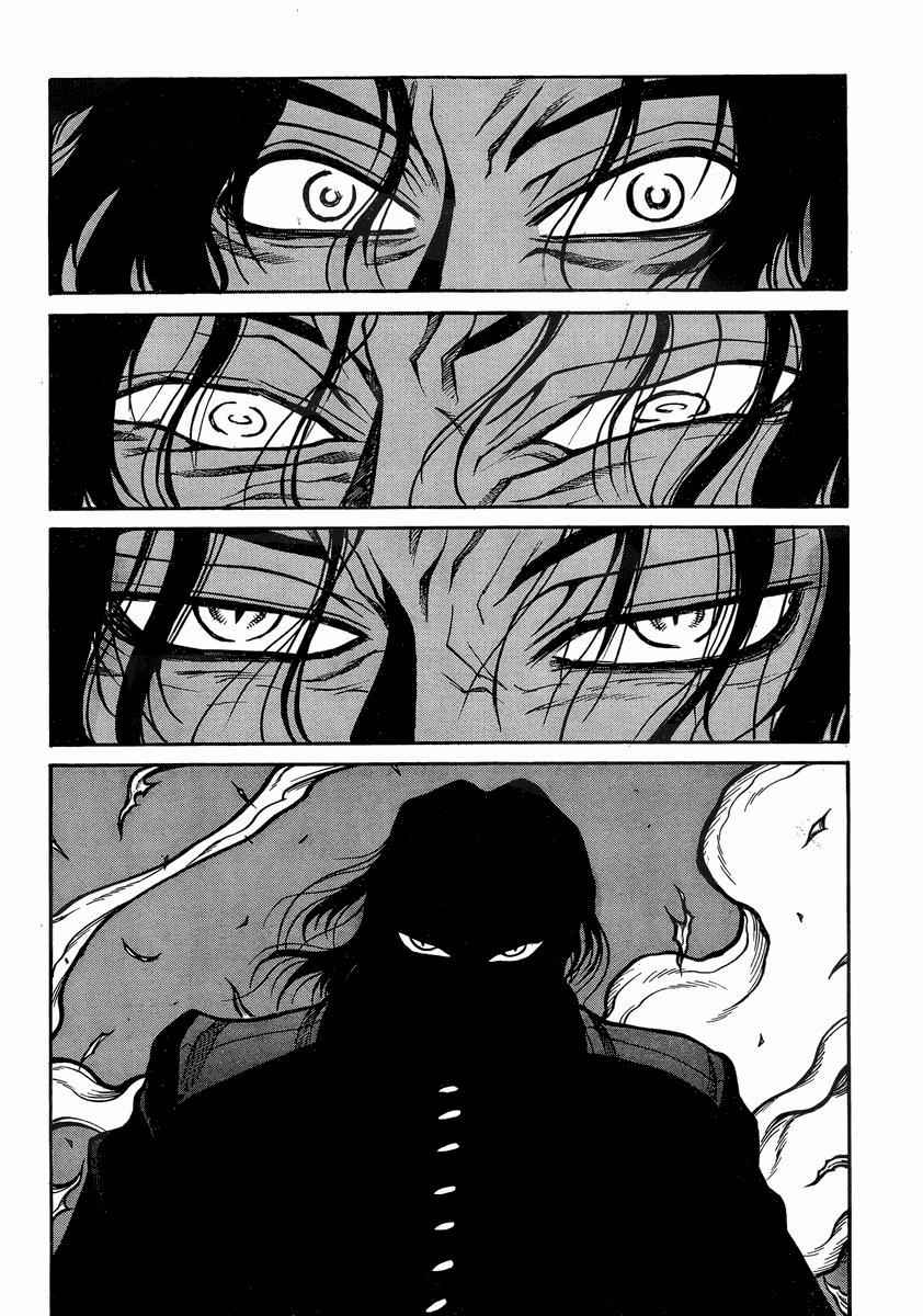 Drifters Chap 40 - Next Chap 41