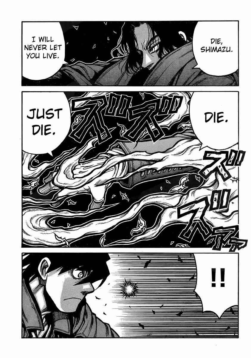 Drifters Chap 40 - Next Chap 41