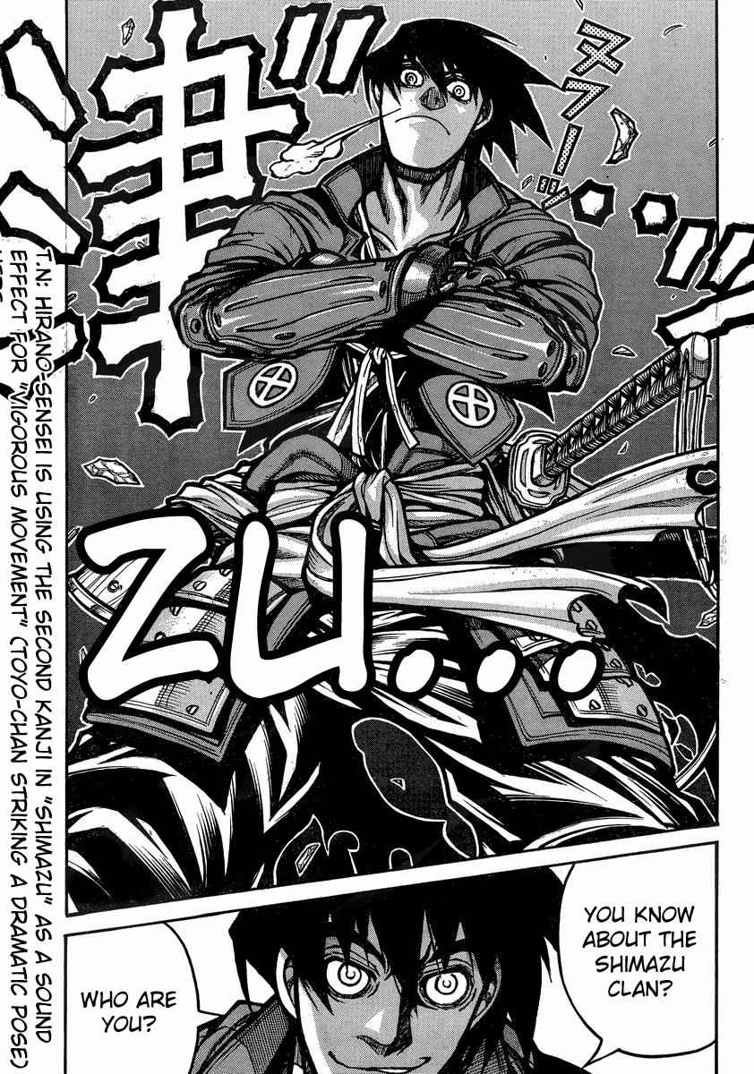 Drifters Chap 40 - Next Chap 41