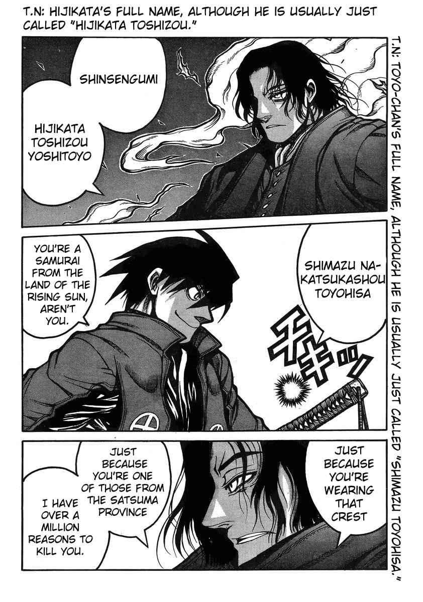 Drifters Chap 40 - Next Chap 41