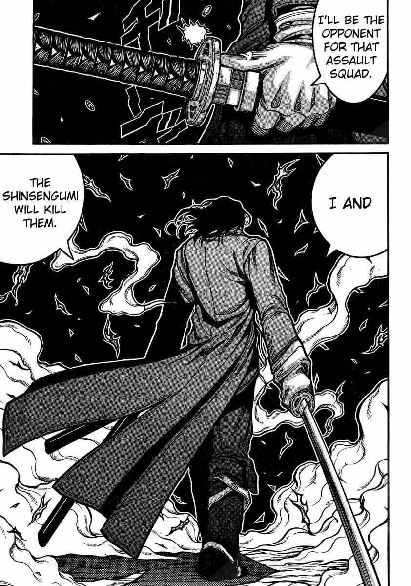Drifters Chap 40 - Next Chap 41