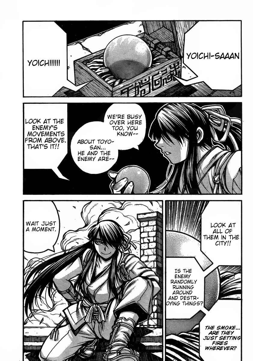 Drifters Chap 41 - Next Chap 42