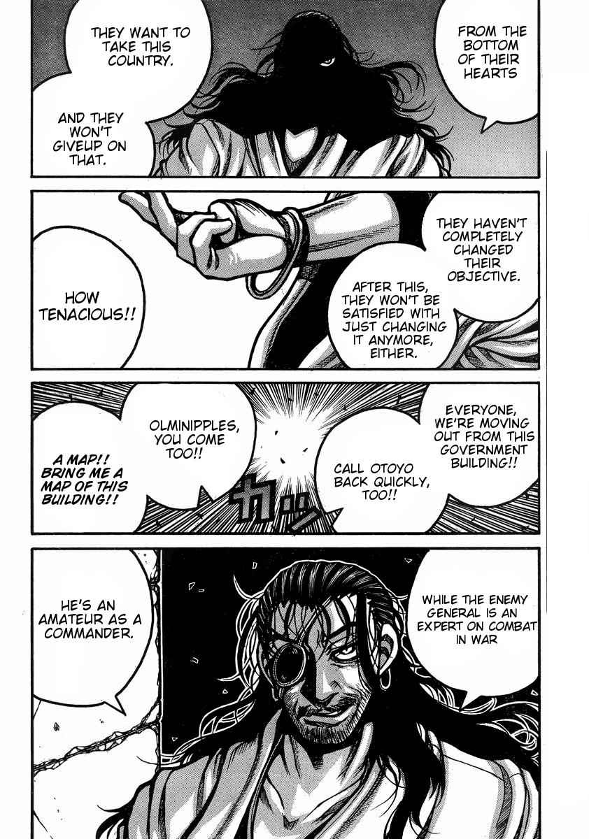 Drifters Chap 41 - Next Chap 42