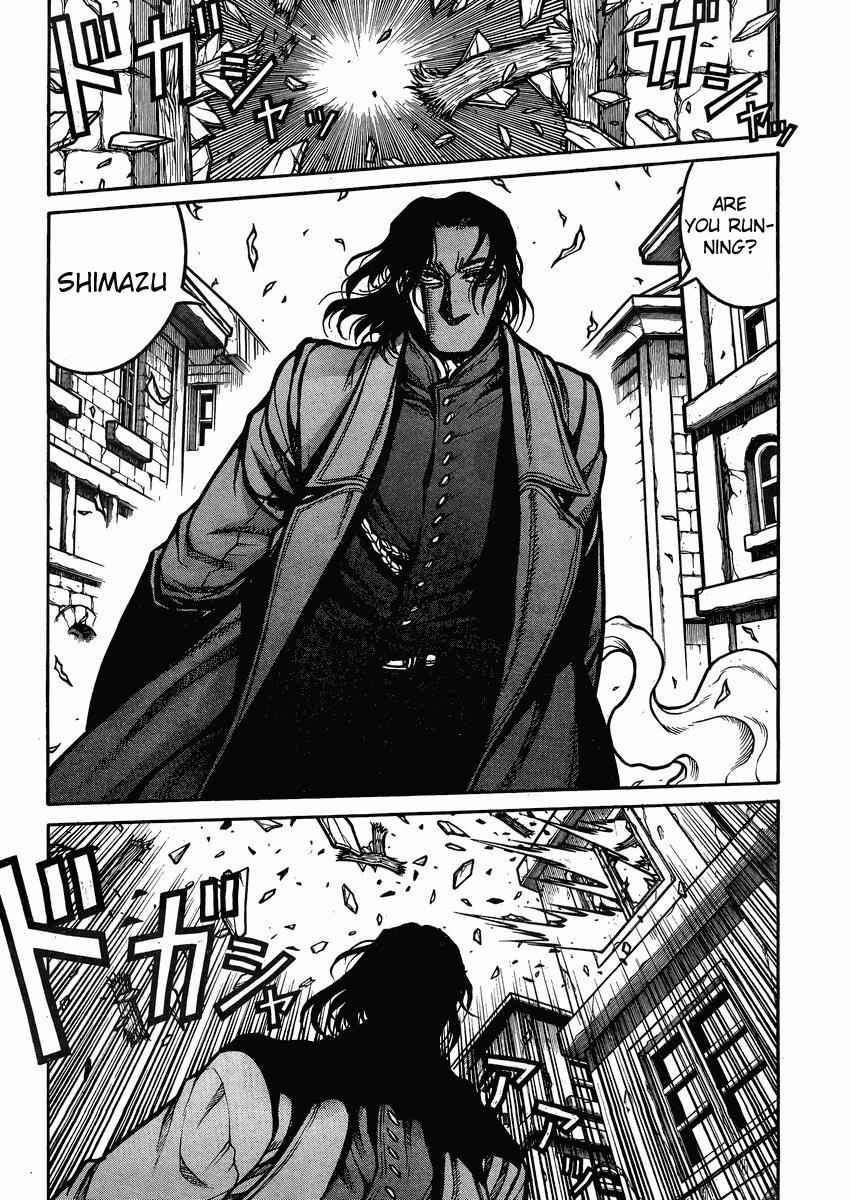 Drifters Chap 42 - Next Chap 43