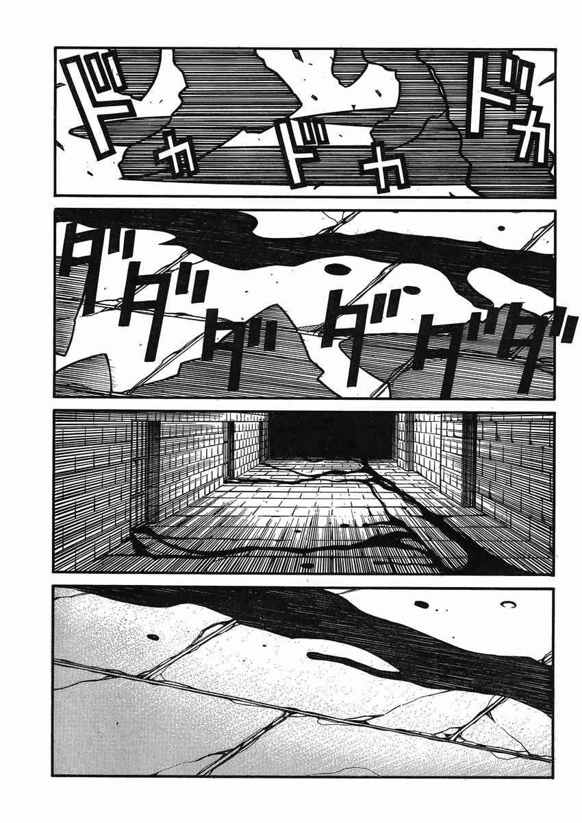 Drifters Chap 42 - Next Chap 43