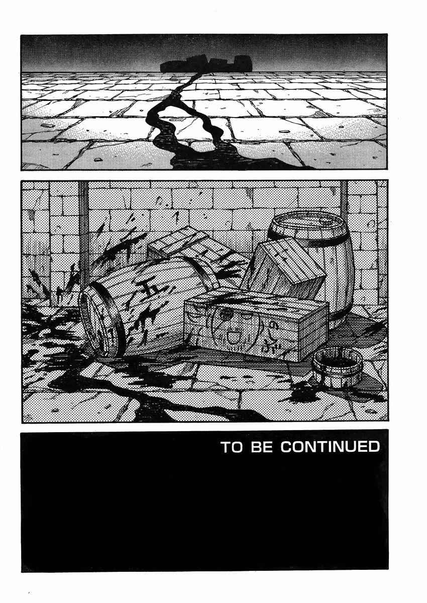 Drifters Chap 42 - Next Chap 43