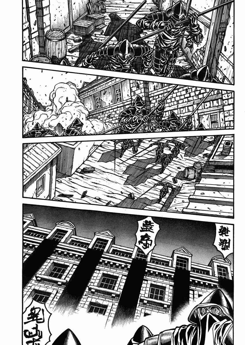 Drifters Chap 42 - Next Chap 43