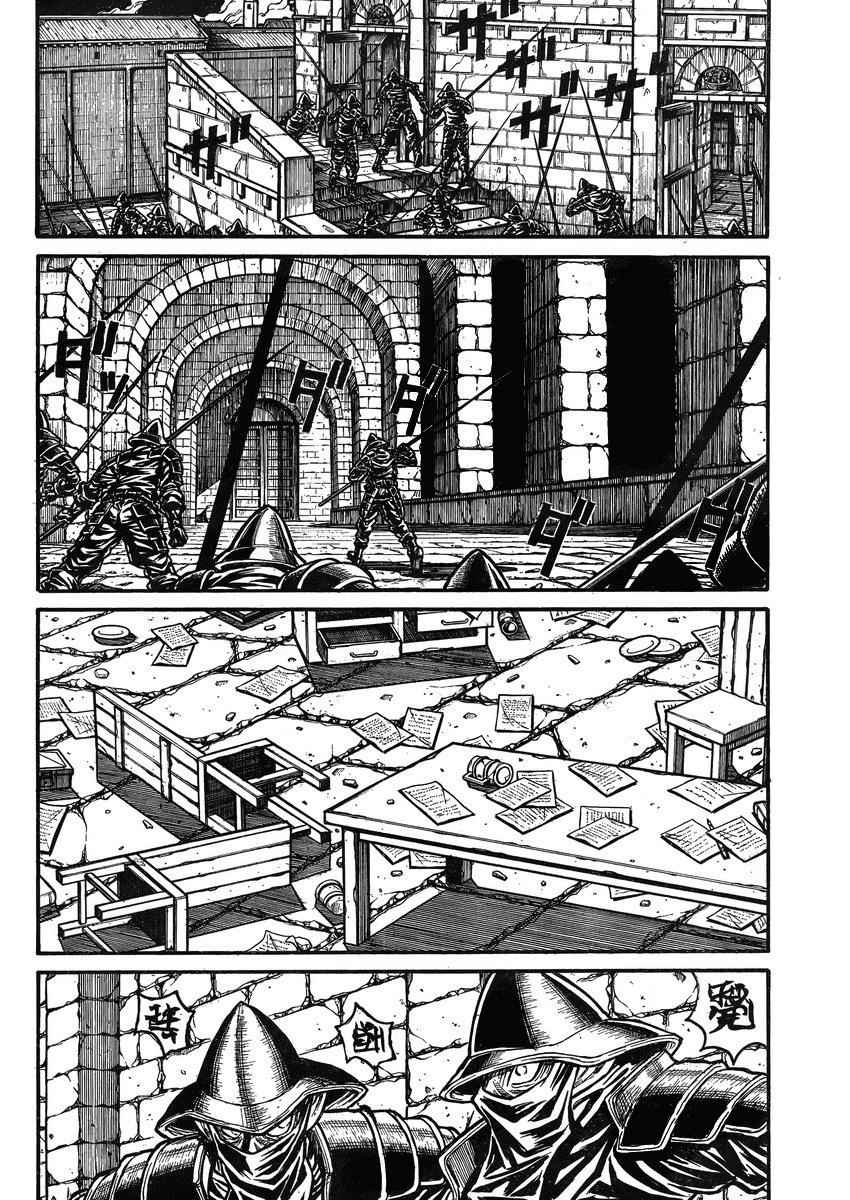 Drifters Chap 42 - Next Chap 43
