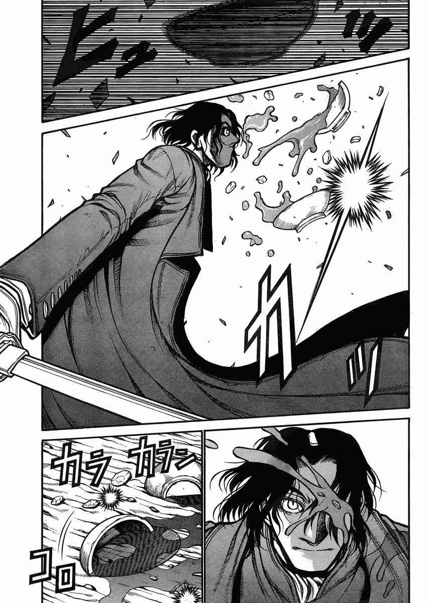 Drifters Chap 42 - Next Chap 43