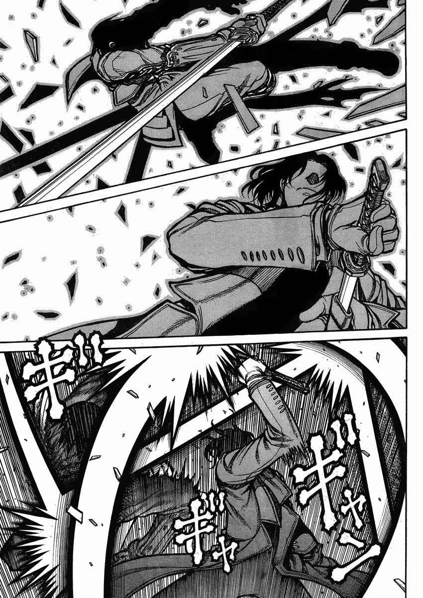 Drifters Chap 42 - Next Chap 43