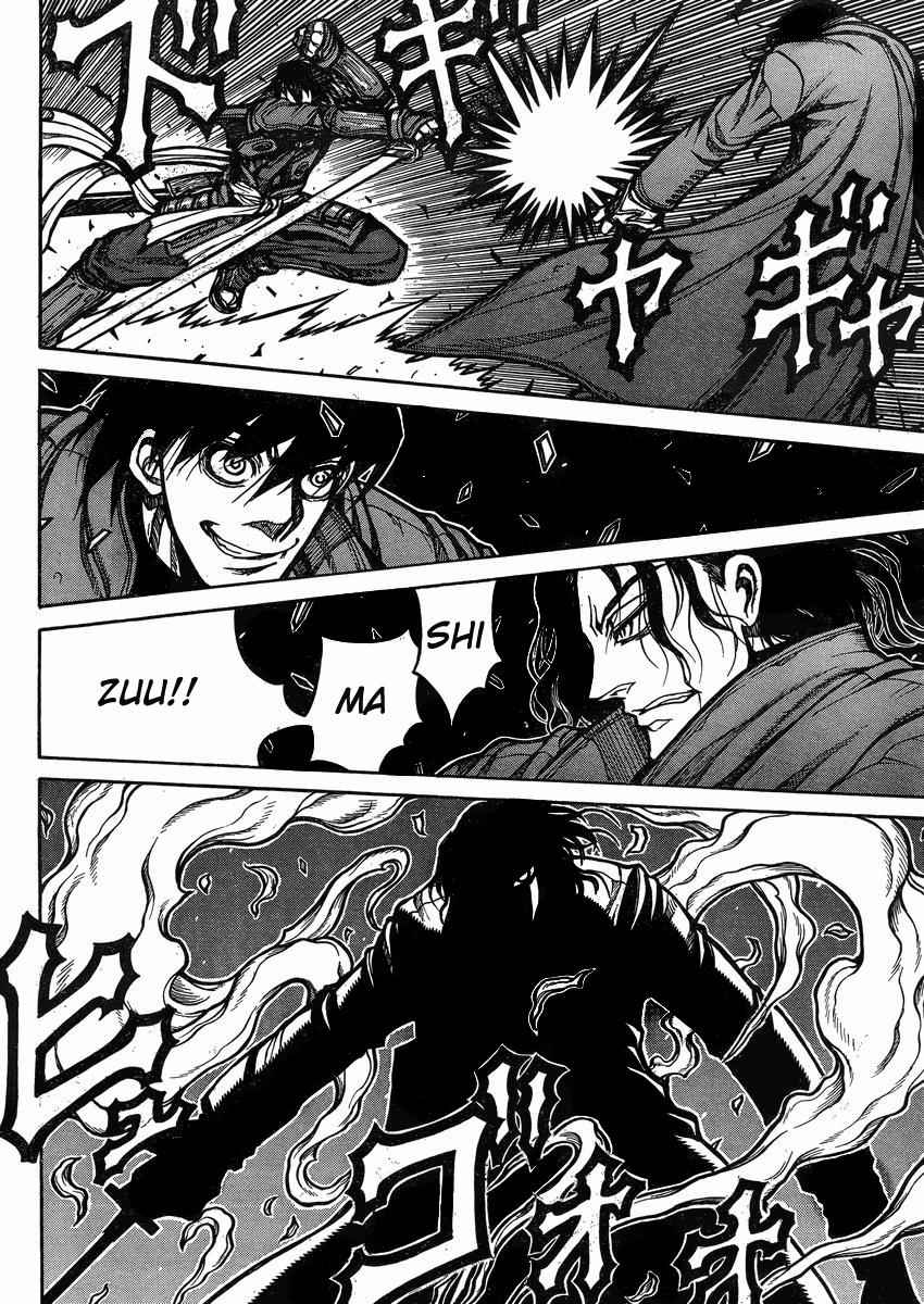 Drifters Chap 42 - Next Chap 43