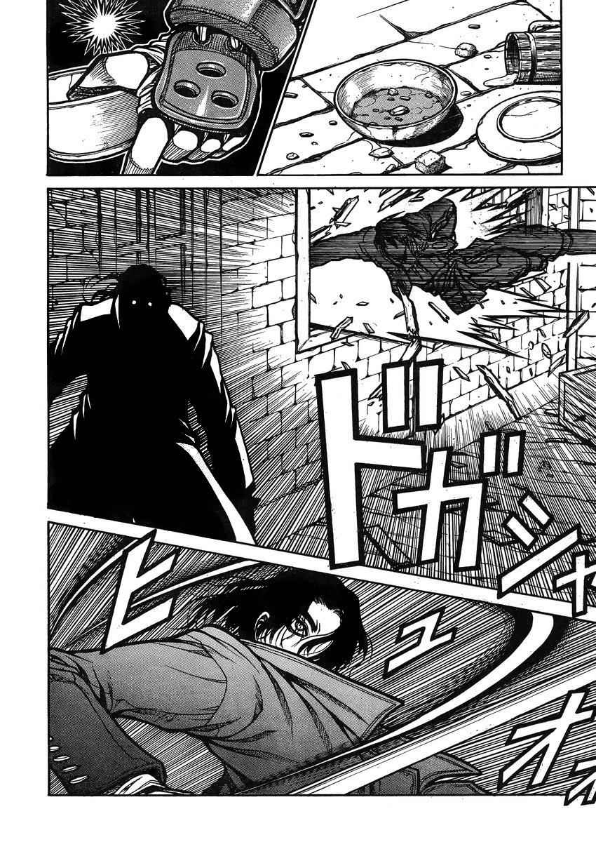 Drifters Chap 42 - Next Chap 43
