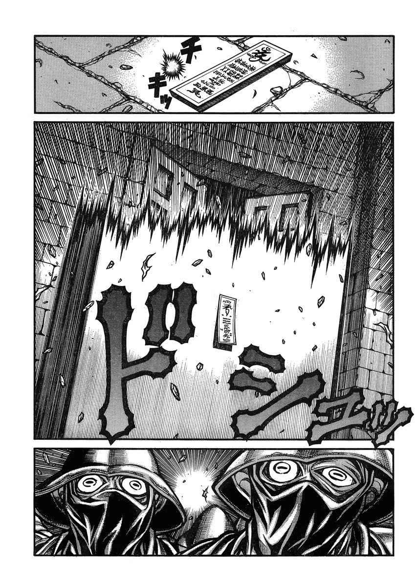 Drifters Chap 43 - Next Chap 44